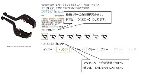 Amazon | Carbony カラーレバー ブレーキ クラッチ 左右セット レッド